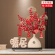 赟婭創(chuàng)意暖居發(fā)財果花瓶擺件客廳玄關(guān)電視柜高檔喜慶家居裝飾喬遷禮品 富進花瓶+紅果吉祥葉+暖居