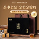 正山瑞紅茶 武夷山桐木關(guān)金駿眉特級150g茶葉禮盒裝送長輩領(lǐng)導高端小罐