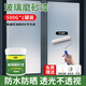 欽軒磨砂玻璃漆防窺窗戶改色漆透明隱形貼膜衛(wèi)生間浴室防走光自噴涂料 500g*1【實惠裝】送施工套裝