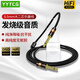 YYTCG純銅6.5mm音頻線(xiàn)大二芯降噪樂(lè )器線(xiàn)無(wú)線(xiàn)話(huà)筒接功放效果器音響線(xiàn)電吉他電子琴電吹管調音臺音箱線(xiàn) 一根（黑色） 5.0米