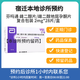 【付款后聯(lián)系客服】 芬嗎通 雌二醇片/雌二醇地屈孕酮片復(fù)合包裝2mg*28片/盒掛號(hào)問診取藥服務(wù) 2mg*28片*1盒