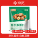 京覓有機板栗仁500g（100g*5）甘栗仁堅果炒貨休閑零食堅果即食