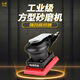 美特氣動打磨機(jī)工業(yè)用方形氣磨機(jī)氣磨打磨機(jī)汽車家具拋光磨光機(jī)砂紙機(jī) 5123方盤砂磨機(jī)