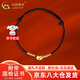中國黃金（CHINA GOLD）相思豆黃金手鏈男女款情侶一對足金轉(zhuǎn)運珠紅繩情人節(jié)禮物送女友 相思豆手鏈約0.2g【黑繩】