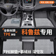 車麗友專用于雪佛蘭科魯茲腳墊tpe全包圍18款17 16 15 14 13 12 11汽車 TPE腳墊+慕容絲(深空灰) 科魯茲
