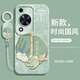 灝魅華為暢享70S手機(jī)殼GFY一AL00鏡頭全包保護(hù)套液態(tài)硅膠軟殼暢想7os新款防摔外殼專用后殼中國風(fēng)男女 【順風(fēng)順?biāo)克蛼飙h(huán)手繩 華為暢享70S