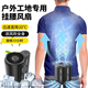 斯泰克【外賣(mài)/快遞員精選】掛腰風(fēng)扇制冷迷你usb戶(hù)外工地小電風(fēng)扇可充電腰間便攜式隨身低噪音長(cháng)續航