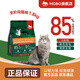 MOBO【弗列加特同工廠】MOBO生骨肉無谷原味雞肉長肉發(fā)腮全價鮮肉貓糧 原味雞肉 1.8KG 全階段