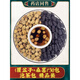 北京同仁堂覆盆子桑葚茶組合中藥材野生特級桑葚干新鮮泡水喝 【泡茶包 30天量】(覆盆子+桑葚)*30包
