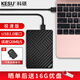 科碩（KESU）移動(dòng)硬盤USB3.0高速存儲(chǔ)手機(jī)筆記本電腦連接外接機(jī)械硬盤大U盤 1TB-極速版 520MB/s+硬盤包 K205-魅力黑