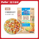 Petio派地奧狗狗零食雞胸肉蔬菜凍干寵物零食狗凍干訓(xùn)犬獎勵 什錦蔬菜20g卷心菜胡蘿卜南瓜