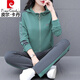 皮爾卡丹（pierre cardin）連帽運動(dòng)服套裝女春秋2025新品時(shí)尚洋氣秋季母親裝衛衣休閑兩件套 豆綠 2XL (125-140斤)
