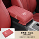 韻鳥(niǎo)適用奧迪Q5L/A6L/A4L/A3/Q3/Q2L/Q7中控增高墊扶手箱汽車(chē)內飾改裝 奧迪[Nappa納帕皮精選增高記