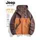 JEEP SPIRIT吉普冰絲防曬衣男款2025新款夏季輕薄戶(hù)外防水防紫外線(xiàn)防曬服外套 T93男女同款-深咖色 L 【建議135-150斤】