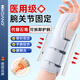KDANG醫(yī)用級(jí)護(hù)腕腱鞘炎tfcc護(hù)腕扭傷手腕勞損護(hù)具關(guān)節(jié)固定支具骨折恢復(fù)