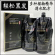 Bigen優(yōu)然品染發(fā)膏自然黑茶香染黑發(fā)霜清水配方不沾頭皮黑油自然 優(yōu)然品染發(fā)膏（自然黑 450G+450G