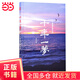 【當當正版包郵】澄明之境 ＋十年一夢(mèng) 青澤 著(zhù) 十年一夢(mèng)-一個(gè)操盤(pán)手的自白（青澤著(zhù)）