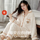 雅鹿睡衣女冬季加厚款法蘭絨長(cháng)袖套裝少女學(xué)生冬天大碼寬松家居服 NSMXJ-白色小熊176 L 【體重100-120斤】