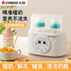 志高暖奶器奶瓶消毒二合一恒溫熱奶暖奶加熱解凍母乳嬰兒調奶保溫 白色-24H恒溫暖奶器