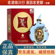 瀘州老窖 國窖1573 蛇年生肖靈蛇納財 52度 375ml 濃香型白酒 375ml*1瓶