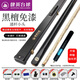 健英臺(tái)球桿桌球桿通桿單支小頭斯諾克黑八8 JY-03小頭桿 單桿套餐(不帶桿盒) 10.2mm