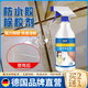 童貝恩防水膠除膠劑除防水涂料清除劑強(qiáng)力除膠去除地板膠清洗清潔金剛膠 500ml 1瓶 【買(mǎi)2送1】