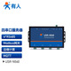 有人工業(yè)級(jí)串口服務(wù)器單口2口4口RS232\\422\\485轉(zhuǎn)以太網(wǎng)Modbus網(wǎng)關(guān)N5X0 四串口服務(wù)器USR-N540-H7-4
