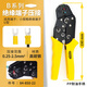 史丹利（STANLEY）工具 B系列絕緣端子壓接鉗0.25-2.5mm2 壓線鉗端子鉗 壓接鉗0.25-2.5mm2 84-850-22