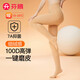 芬騰襪褲女7A抑菌秋冬100D光腿神器高腰收腹連腳襪