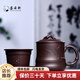 薈云軒宜興紫砂杯茶杯帶蓋純?nèi)止ぷ仙氨觾?nèi)膽過濾男士茶杯家用 內(nèi)膽君竹