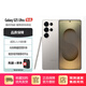 三星（SAMSUNG） Galaxy S25Ultra AI助理視覺(jué)影像 驍龍8 5G新品手機 鈦霧灰 12+512GB 5-6月補貼機 聯(lián)保