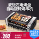 皓彩（haoluck） 電烤爐烤串機(jī)家用商用室內(nèi)無煙電燒烤爐自動(dòng)旋轉(zhuǎn)烤羊肉串電烤盤烤肉機(jī)烤肉鍋 9串雙層燒烤爐+9根烤叉 2層