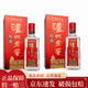 瀘州老窖 特曲 52度 濃香型白酒 165mL*2瓶三兩三小酒