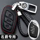 沃霆適用于名爵6鑰匙套zs銳騰one/hs/gs銳行TF車(chē)MG3/5/7皮鑰匙包套扣 D款紅線(xiàn)