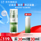 玉澤皮膚屏障修護專研精華液30ml補水保濕平衡水油修護乳液 【送同款30ml】專研精華液30ml