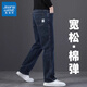 真維斯（JEANSWEST）高端牛仔褲男士春秋款寬松直筒2025新款彈力闊腿中年休閑褲子男 藍(lán)灰色【春秋常規(guī)】 29 腰圍2尺2 適合110斤左右