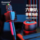ESSONIO意大利品牌新款麥克風(fēng)話(huà)筒音響一體聲卡無(wú)線(xiàn)藍牙全民K歌直播戶(hù)外家用大音量可插卡手機錄歌唱K神器 標準版黑紅色【底座+12年質(zhì)?！? title=