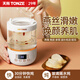 天際（TONZE）全自動(dòng)養生燕窩燉盅專(zhuān)用鍋家用電用迷你煮粥神器小型燕窩機電燉鍋隔水燉盅可視電燉盅專(zhuān)業(yè)玻璃輔食 旅行款-迷你-恒溫泡發(fā) 0.3L