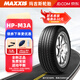 瑪吉斯輪胎/汽車(chē)輪胎215/60R17 96H HP-M3A適配寶來(lái)/高爾夫 【24年特價(jià)胎】