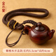金水堂把把壺手玩件麻將贏錢神器開胡紫檀木小茶壺打麻將手把件男士掛件 紫檀木開蓋款