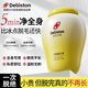 迪麗詩(shī)頓Deliiston私密處脫毛膏永久去根不再生長(cháng)男女士脫毛膏胡子腋下去腿胸毛全身 三盒超值裝 全身可脫0瑕疵