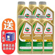 正鑫豐聯(lián)沃爾沃原廠(chǎng)發(fā)動(dòng)機機油/潤滑油S60 S90 S80XC60XC40S90V40適用 5W-30 全合成 6升