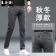 LEE男士牛仔褲潮牌韓版修身小直筒中腰彈力舒適柔軟時(shí)尚休閑長(zhǎng)褲子男 煙灰色 30(2尺3)