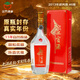 金門(mén)高粱  迎賓酒 2013年老酒 清香型 白酒  年貨送禮 46度 600mL 1瓶