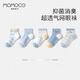 MOMOCO瑪米瑪卡[5雙裝]兒童襪子3-12歲男童女童夏薄襪子網(wǎng)眼襪寶寶襪 可愛哈比 5雙 5-8歲 (M) 建議腳長18-20CM