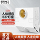 國際電工人體感應(yīng)燈座智能燈座E27螺口燈頭220V樓道走廊延時紅外線開關(guān)燈 E27人體感應(yīng)燈座-可調(diào)節(jié)【50W】