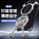 派凡【旋轉(zhuǎn)支架殼】適用華為mate70手機(jī)殼pro+十防摔保護(hù)套金屬無(wú)邊框鏤空散熱帶磁吸旋轉(zhuǎn)支架裸感新款 原色【一鍵拆裝/旋轉(zhuǎn)支架/氣囊防摔/裸機(jī)手感】 華為Mate70pro/70pro+通用