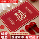 光多拉結(jié)婚地墊婚房裝飾布置入戶(hù)門(mén)地毯臥室紅色地墊防滑婚禮用品大號(hào)