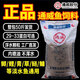 通威魚飼料50斤裝浮水顆粒高蛋白草魚鯽魚鯉魚鳊魚金魚錦鯉觀賞魚 【29蛋白】漂浮料（粒徑：5毫米）整包50斤
