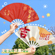 TaTanice 勵志文字七折扇學生夏季便攜扇子創(chuàng)意小禮品折疊扇兒童手搖扇子